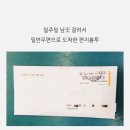 (주)사이공장 | [고양이 생산 공장 후기] 너와 나 사이의 매듭 / Ft. 이랑 님