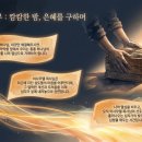초대창일도