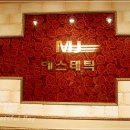 파리바게뜨망원역