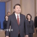 계엄이건 뭐건 씹석열은 주변사람들하고 손발이 안맞아요.gif 이미지