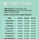 이스케이프샾