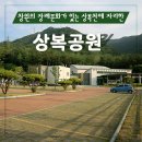 상복천 네이버블로그