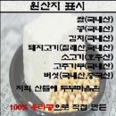 산들에두부마을 네이버블로그