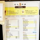 동네커피 이미지