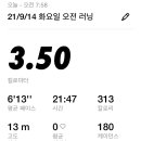 하삼동커피송도 - 105401 | 하삼동커피송도