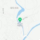 대두서리경로당 이미지