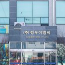 정우태양광발전소 이미지