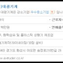 대광수지 이미지