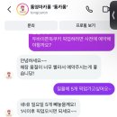 통카롱 네이버블로그