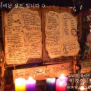 나비바(Bar)