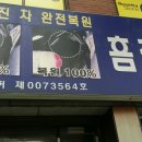 오토덴트칼라 이미지