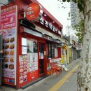 신전떡볶이 영등포점 네이버블로그