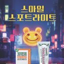 온누리식품(주) 이미지