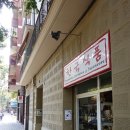 삼부자마트