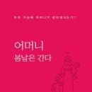 보자기홀릭