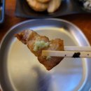 삼겹마루 이미지