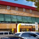 더스트버스터즈