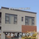 늘품공인중개사사무소 이미지