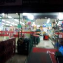 홈플러스익스프레스화곡점 이미지