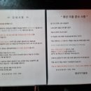 제이루팡 이미지