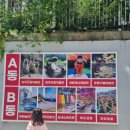 두리게임장 이미지