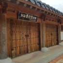 보길윤선도원림 이미지