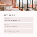 이비스스타일앰배서더 전주시티센터 이미지