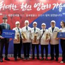 해운대구재향군인회 이미지