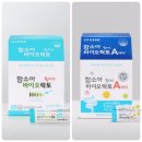 [제품후기] 함소아 바이오락토 플러스 A