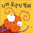 코사랑이비인후과의원 | 병원 투어 -장흥 김성훈 이비인후과의원, 광주 테슬라 전시장, 장흥사랑김밥