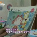 가은피아노학원