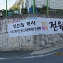 전원식당 이미지
