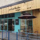 커피늘보 - 부평구 장제로340번길 10-7 | 커피늘보