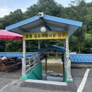 탑동길손 이미지