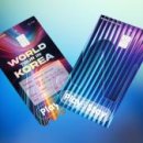 ㈜인하트레블 이미지