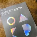 방정아 음악학원 | 국립현대미술관 서울-올해의 작가상 2021: 김상진 작가