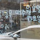 금오산 이미지