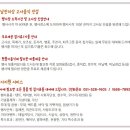 고모텍㈜ 이미지