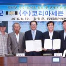 (주)코리아세븐 이미지