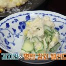 딜리버리 쉐프 이미지