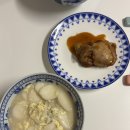 방배로30길 21 | 1월 일기