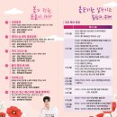 우리가족 정원 만들기 이미지