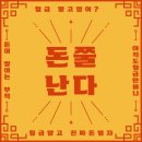 샘트리 이미지