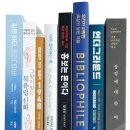 기파랑서점 이미지