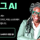 맑은보청기 이미지