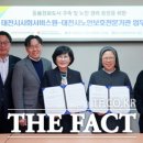 대전노인보호전문기관 이미지