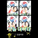 국립서울현충원 임시정부화장실 | 1562 감귤이 / D+435 청귤이 육아일기 𖹭 :서울형 여기저기 키즈카페 - 대한민국 임시정부 기념관 상징광장