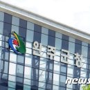 하이트진로(주)전주공장 이미지