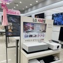㈜평우서비스오정점 | LG전자 베스트샵 오정점 이사가전 할인혜택 구독 혜택정리