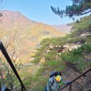 월악산국립공원 단양분소 | 100대 명산 단양 도락산 등산코스 상선암주차장 도락산 최단코스